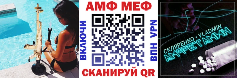 АМФЕТАМИН 97%  дарнет шоп  Усть-Джегута 