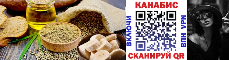 Canna-Cookies конопля  кракен зеркало  Усть-Джегута 