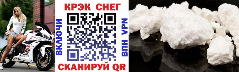 Кокаин FishScale  даркнет телеграм  Усть-Джегута  дарнет шоп 