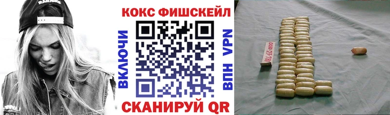 КОКАИН VHQ Усть-Джегута