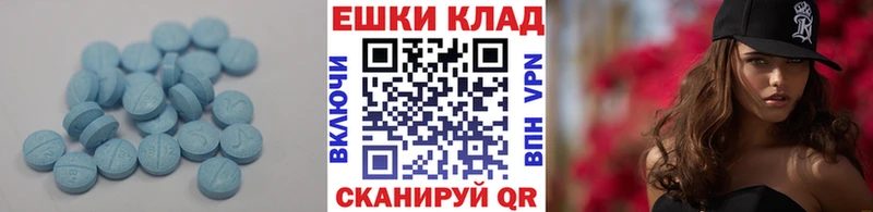 Экстази 280 MDMA  Усть-Джегута 