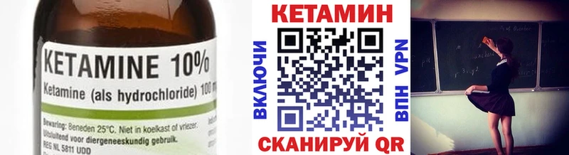 даркнет сайт  даркнет официальный сайт  Кетамин VHQ  Усть-Джегута 