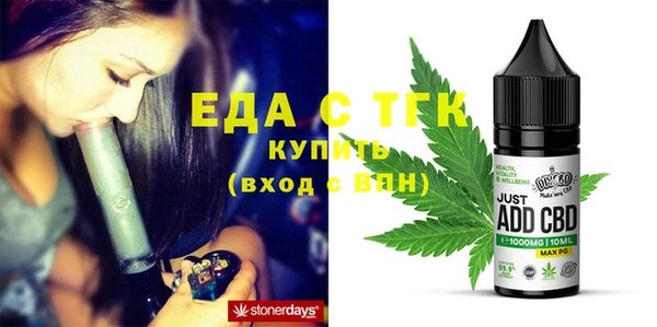 прущий лед Армянск