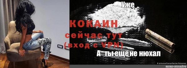 прущий лед Армянск