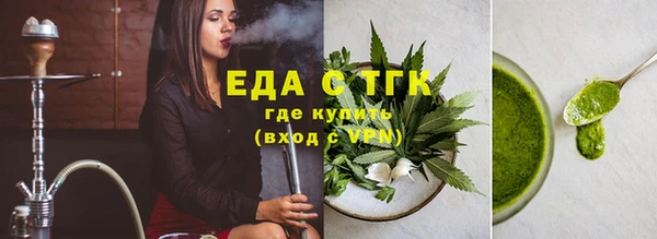 ПСИЛОЦИБИНОВЫЕ ГРИБЫ Арсеньев