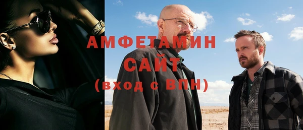 прущий лед Армянск