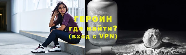 марки nbome Алексин