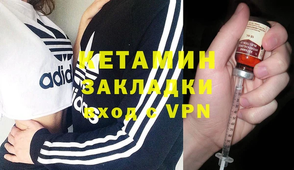прущий лед Армянск