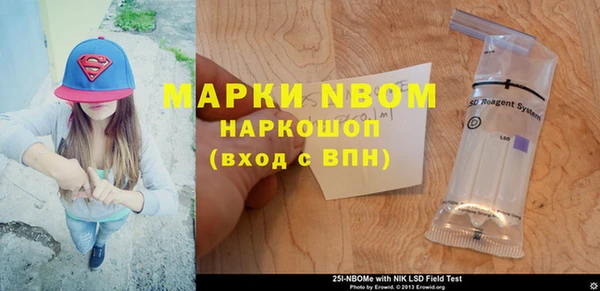 стаф Алексеевка