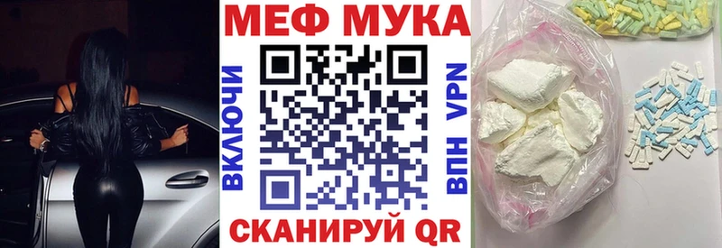Меф VHQ  наркошоп  Усть-Джегута 
