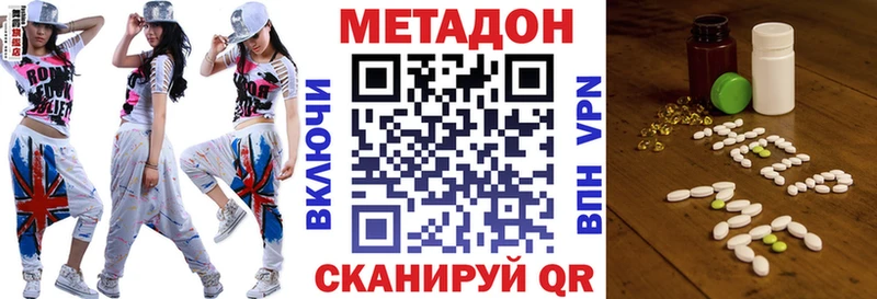 OMG зеркало  Усть-Джегута  Метадон кристалл 