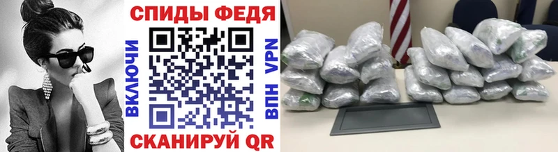 Метамфетамин винт  Усть-Джегута 